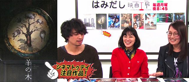 はみだし映画工房