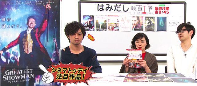 はみだし映画工房