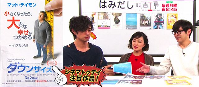 はみだし映画工房