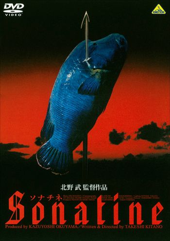 ソナチネ