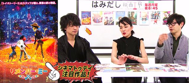 はみだし映画工房