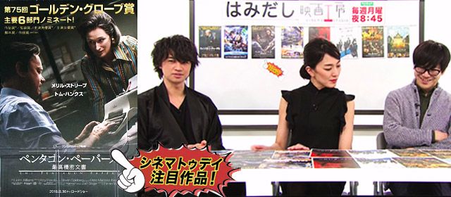 はみだし映画工房