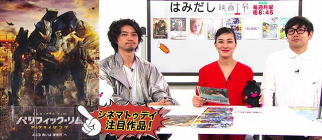 はみだし映画工房