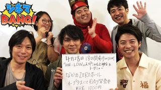 セブンbyセブンと森田真帆のシネマBANG！4月24日生放送は、『孤狼の血』特集