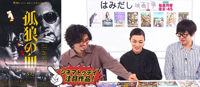 はみだし映画工房