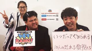 セブンbyセブンと森田真帆のシネマBANG!5月8日生放送