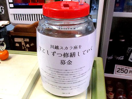画像テキスト