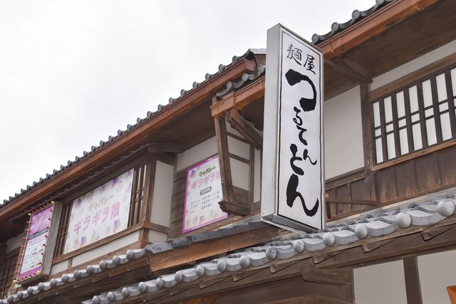 銀魂2