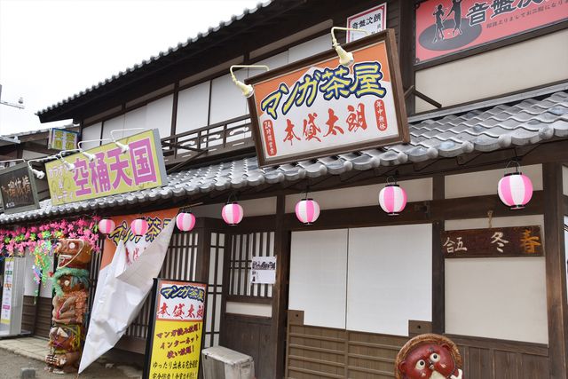 銀魂2