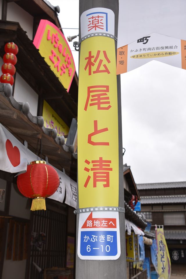 銀魂2