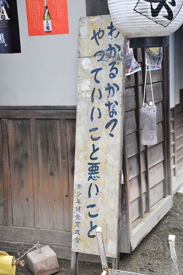 銀魂2