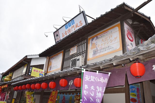 銀魂2