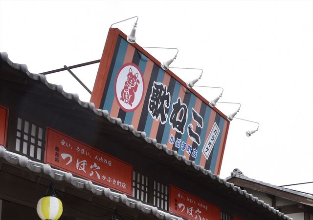 銀魂2