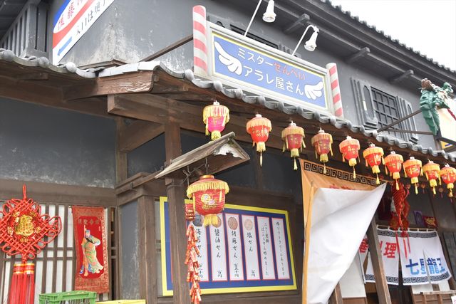銀魂2