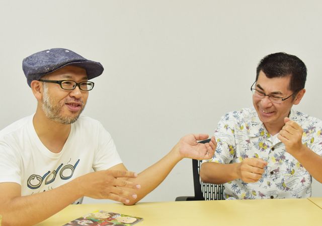 米林宏昌・山下明彦