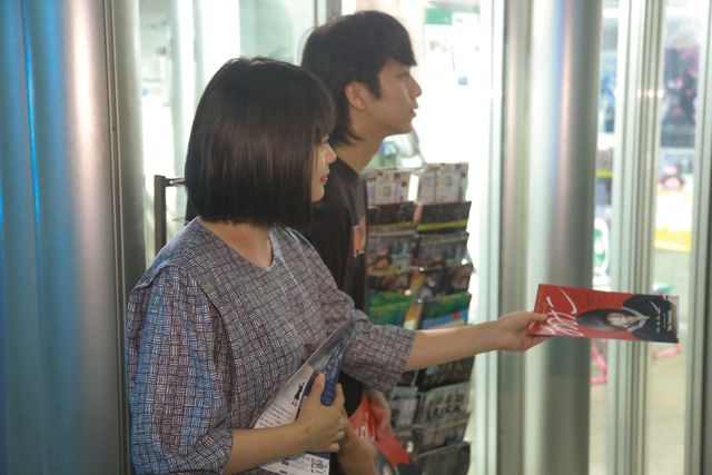 山中瑶子