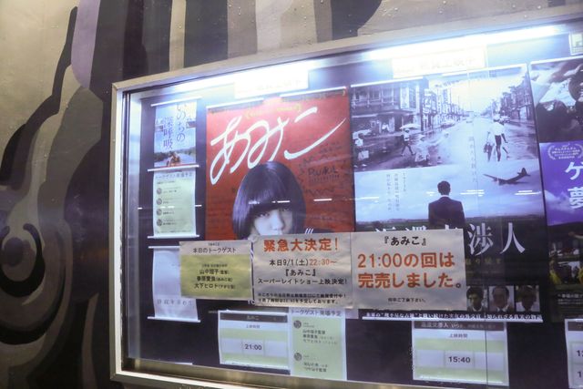 山中瑶子