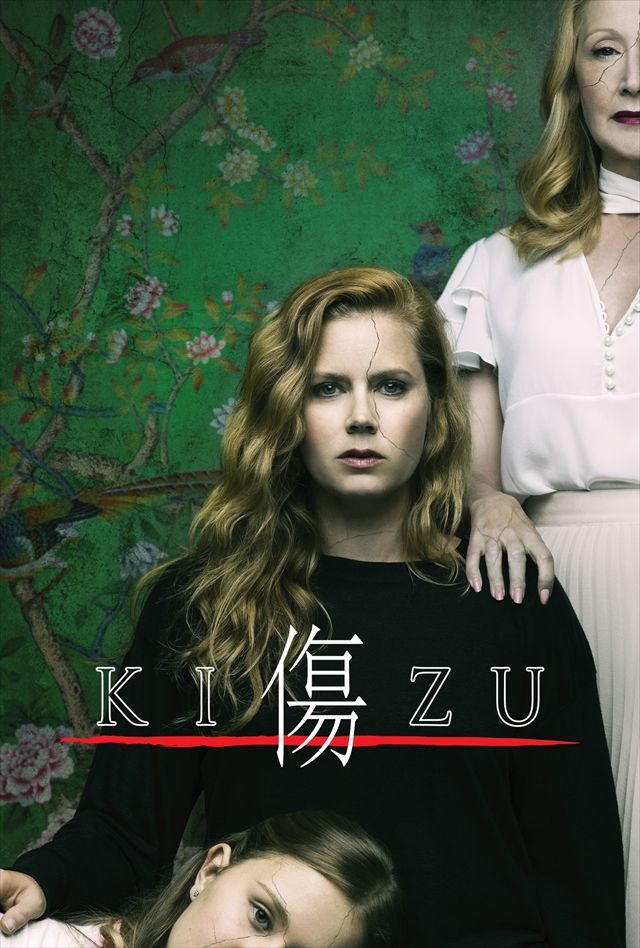 KIZU