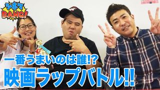 『スカイスクレイパー』特集 - セブンbyセブンと森田真帆のシネマBANG!9月20日生放送