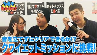 『クワイエット・プレイス』特集 - セブンbyセブンと森田真帆のシネマBANG！9月27日生放送