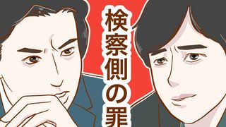 『検察側の罪人』～漫画連載：憑依系女子、夢野映子の1日