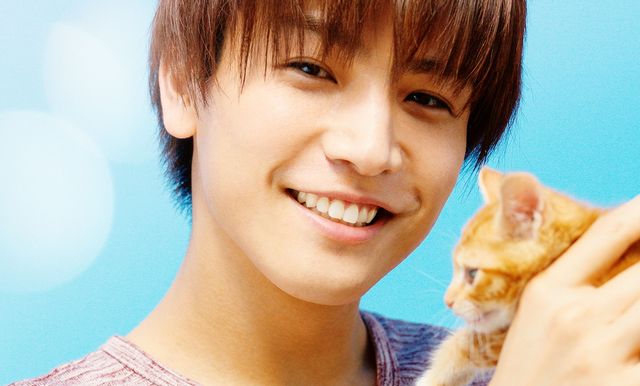 パーフェクトワールド 岩田剛典