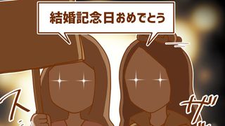 『クワイエット・プレイス』～漫画連載：憑依系女子、夢野映子の1日