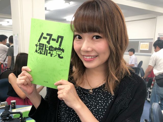 山脇千文美