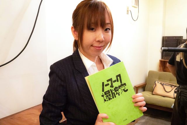 魚谷侑未