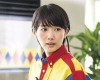 波瑠