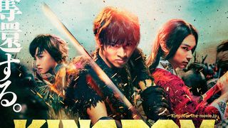 山崎賢人『キングダム』キャラ画像＆コメント一覧！