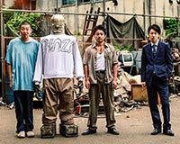 山田孝之