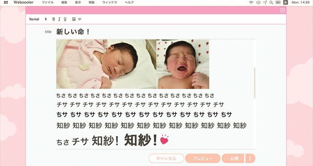 来る