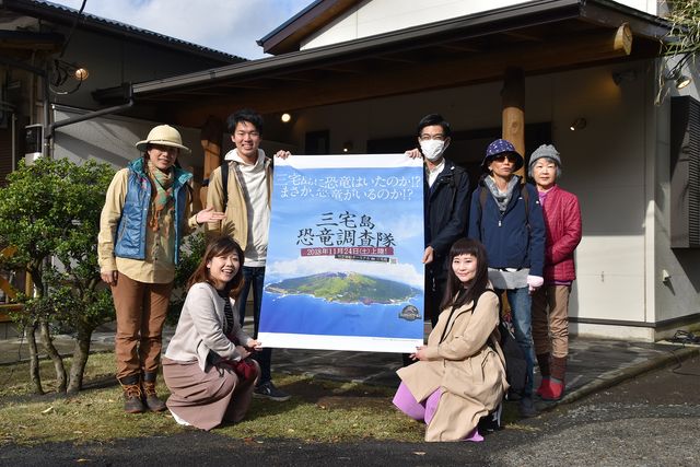 三宅島