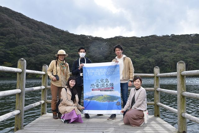 三宅島