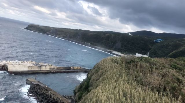 三宅島