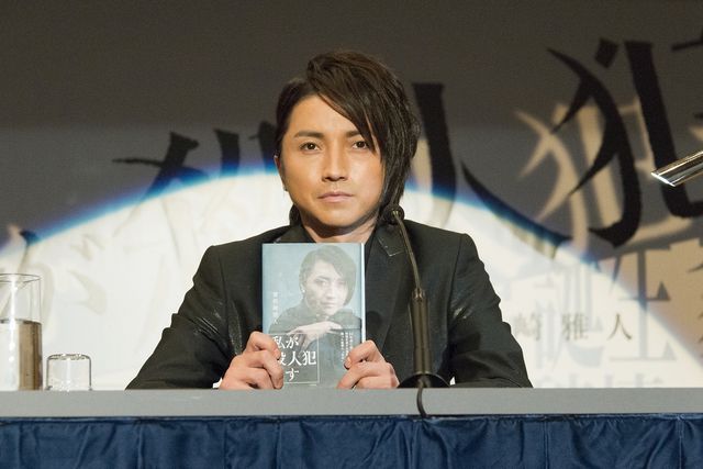 22年目の告白