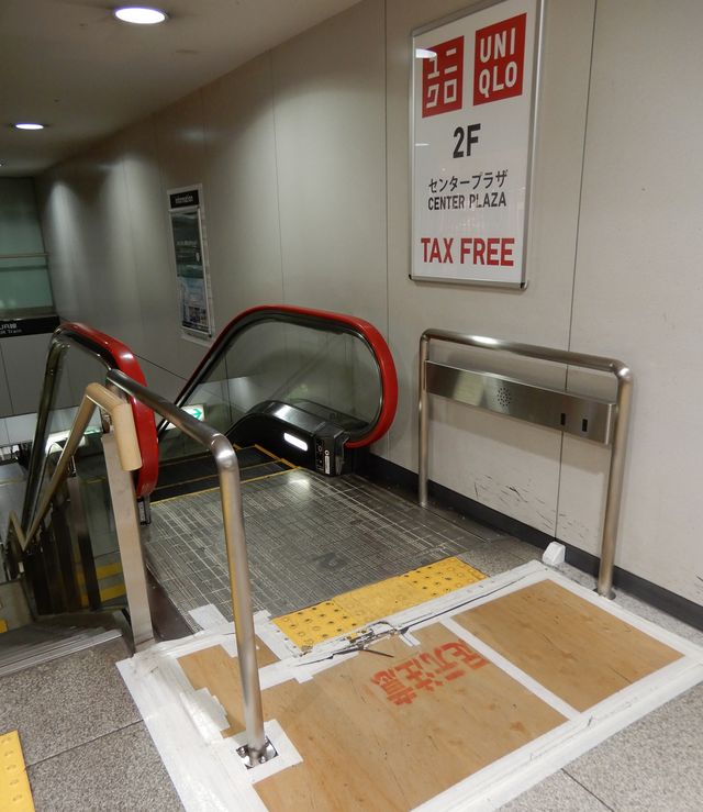 地震の爪痕
