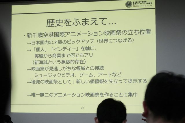 フェスティバル・ディレクター土居が考える展望
