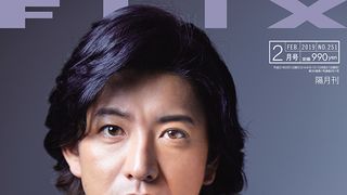 2019年2月号