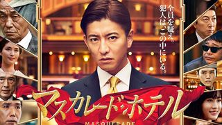 木村拓哉、映らない部分へのこだわり