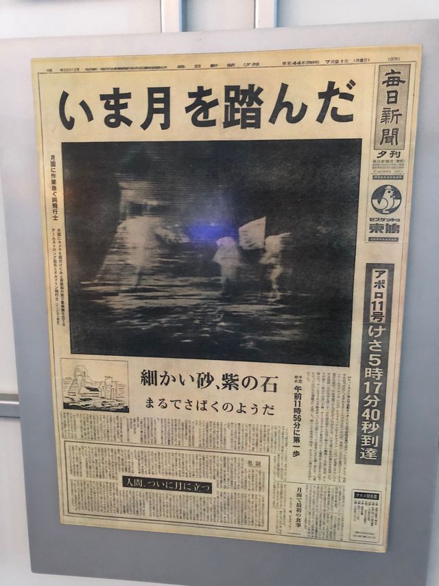 ファーストマン