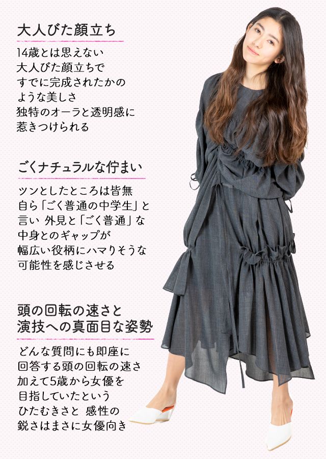 新音