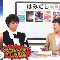 斎藤工＆板谷由夏『バンブルビー』などイチオシ映画談