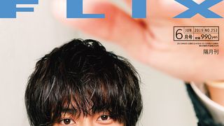2019年6月号