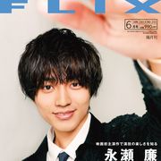 2019年6月号