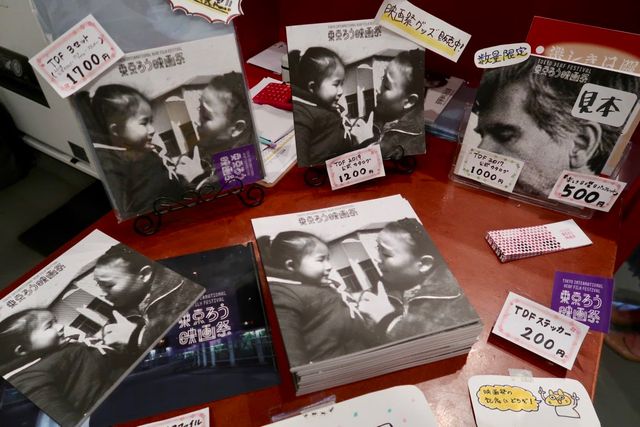 映画祭グッズ