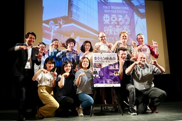 東京国際ろう映画祭クロージングセレモニー
