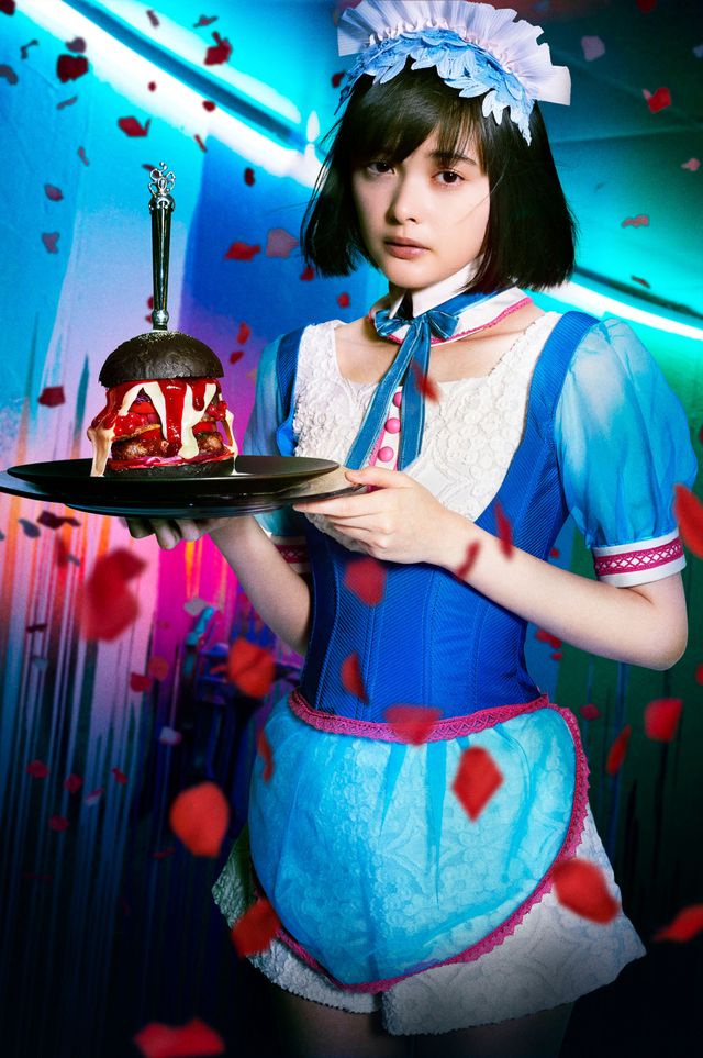 Diner ダイナー
