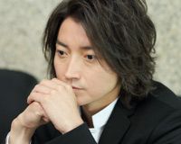 藤原竜也